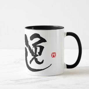 ドイツ漢字 マグカップ