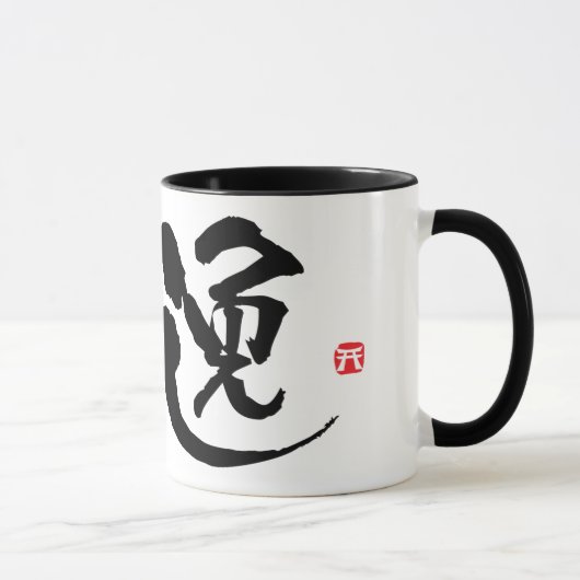 ドイツ漢字 マグカップ (右)