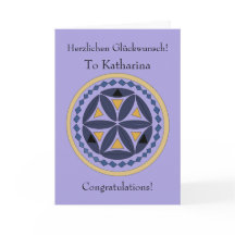 ドイツ語おめでとう