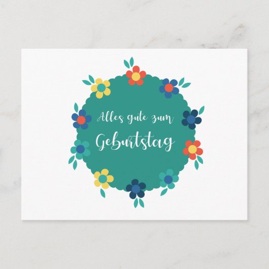ドイツ語でAlles gute zum Geburstag-ハッピーバースデー ポストカード (正面)