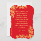 ドイツ語カード：クラスメイトのクリスマス (裏面)