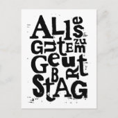 ドイツ語"ハッピーバースデー"リノプリントはがき 案内ポストカード (正面)