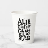 ドイツ語"ハッピーバースデー"リノプリント 紙コップ (裏面)