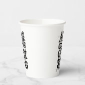 ドイツ語"ハッピーバースデー"リノプリント 紙コップ (左)