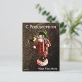 ドイツ語"喫煙者"香炉 – クリスマス ポストカード (スタンド正面)