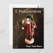 ドイツ語"喫煙者"香炉 – クリスマス ポストカード (正面/裏面)