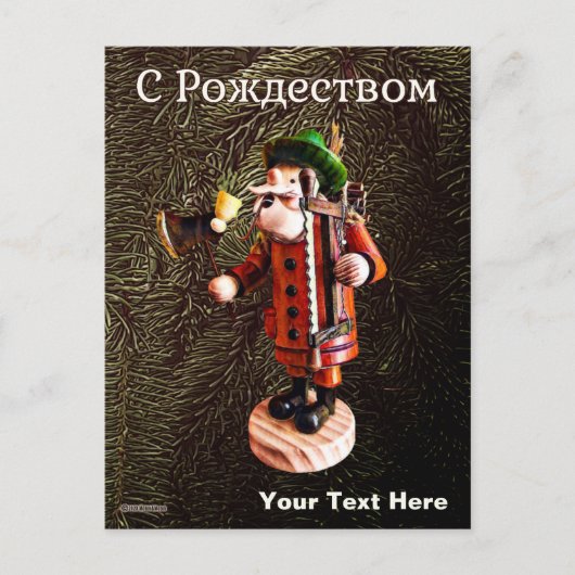 ドイツ語"喫煙者"香炉 – クリスマス ポストカード (正面)