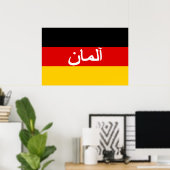 ドイツ諸島軍、ドイツ国旗 ポスター (ホームオフィス)