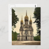 ドイツ、ヘッセナッソー、ウィースバーデン、ギリシャ礼拝堂 ポストカード (正面/裏面)