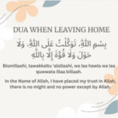 ドゥアウ離れィズ シール (正面)