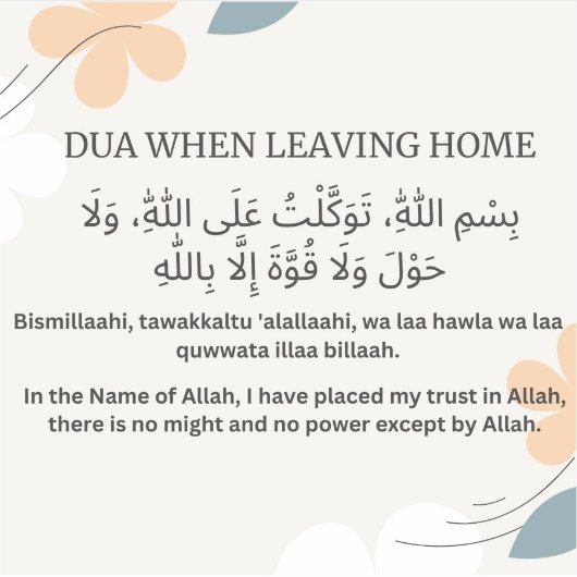 ドゥアウ離れィズ シール (正面)