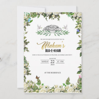ドゥア・イ・カイールの招待状 招待状