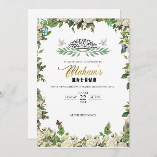 ドゥア・エ・カイールの招待状 招待状 (正面/裏面)