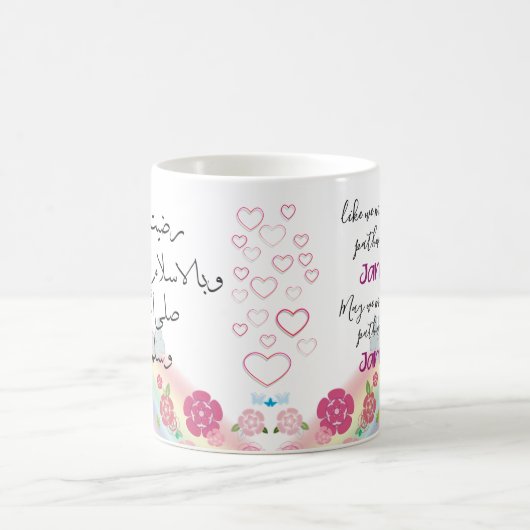 ドゥア  コーヒーマグカップ (中央)