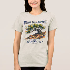 ドゥニット・トカ・ガムカド アマジグの強さ トライブレンドTシャツ