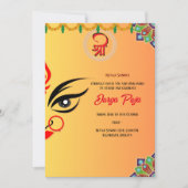 ドゥルガプジャナブラトリベンガルフローライベントリスト 招待状 (正面)