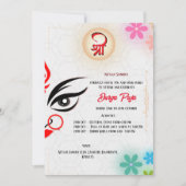 ドゥルガプジャナブラトリベンガルフローラ 招待状 (正面)