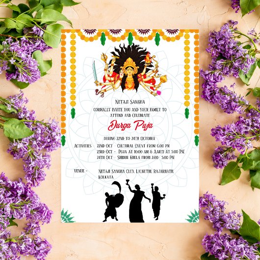 ドゥルガプジャナブラトリベンガル 招待状