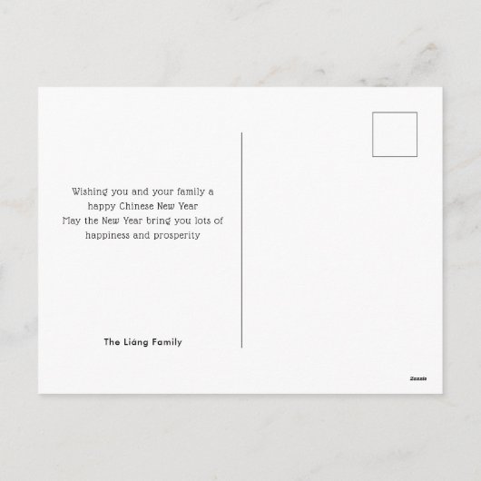 ドエレガントラ中国のゴの黄金の新年 シーズンポストカード (裏面)