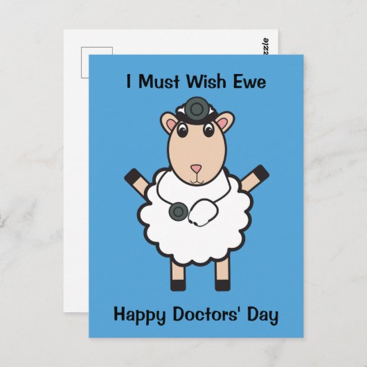 ドクターデイ羊のパーソナライズを望おもしろいむ ポストカード (正面/裏面)