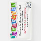 『ドク企業のターズ・デー』 横断幕 (縦)