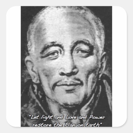 ドジャール・クル氏がマスターした スクエアシール (正面)