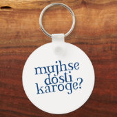 ドスティ キーホルダー (正面)