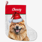 ドッグの名前とクリスマスチャウチャウサンタ ラージクリスマスストッキング (正面)