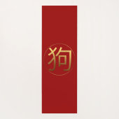 ドッグイヤー金ゴールドエンボス効果シンボルヨガマット ヨガマット (裏面)