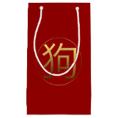 ドッグイヤー金ゴールドエンボス効果シンボルS抱き枕 スモールペーパーバッグ (正面)