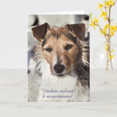 ドッグチェコ誕生日カード カード (黄色い花)