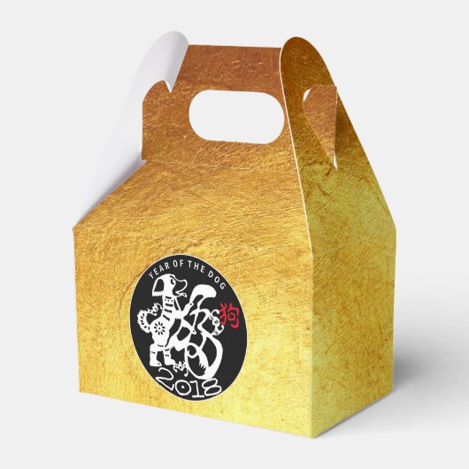 ドッグパプ中国のリカット2018年新年金ゴールド愛用ボックス フェイバーボックス (裏面サイド)