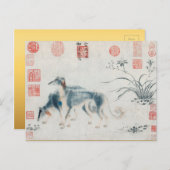 ドッグ中国のイヤー絵を描〔占星術の〕十二宮図誕生日はがき シーズンポストカード (正面/裏面)