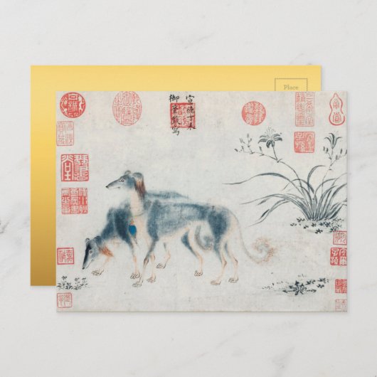 ドッグ中国のイヤー絵を描〔占星術の〕十二宮図誕生日はがき シーズンポストカード (正面/裏面)