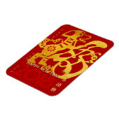 ドッグ中国のイヤー金紙カットのアートマグネット マグネット (左側)