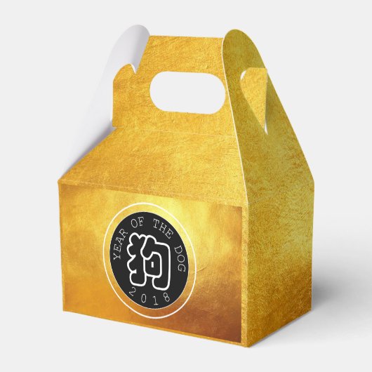 ドッグ中国のイヤーWシンボルBサークルゴールデンファバーB フェイバーボックス (裏面サイド)