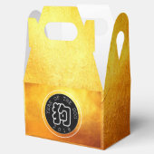 ドッグ中国のイヤーWシンボルBサークルゴールデンファバーB フェイバーボックス (オープン)