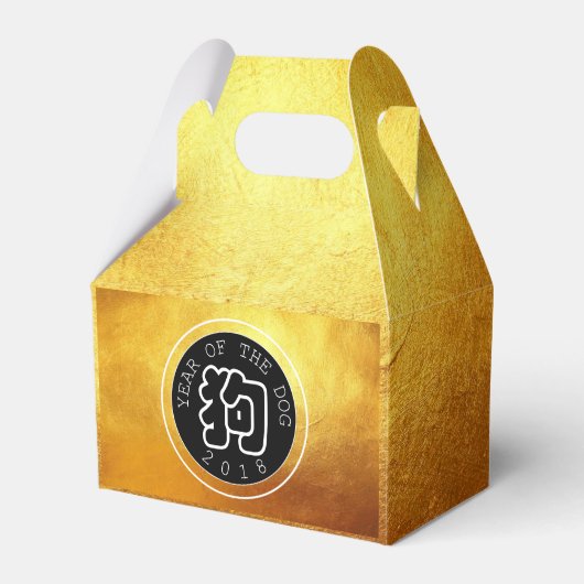 ドッグ中国のイヤーWシンボルBサークルゴールデンファバーB フェイバーボックス (正面サイド)