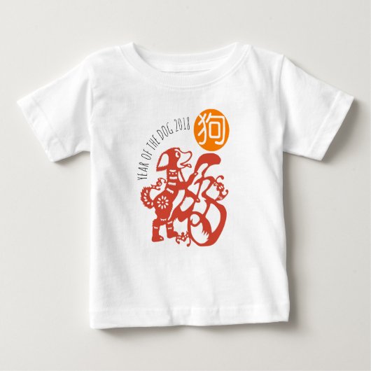 ドッグ中国のペーパーカット新年2018ベビーWティー ベビーTシャツ (正面)