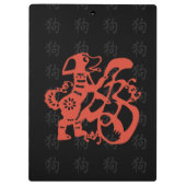 ドッグ中国のペーパーカット2018年モノグラムC クリップボード (裏面)
