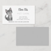 ドッグ歩くペットシッティングサービス水彩 名刺 (正面/裏面)