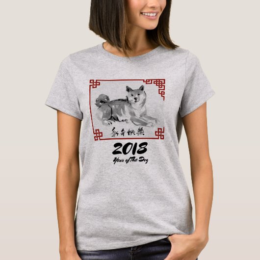 ドッグ絵を描ズハッピーニュー中国のイヤー〔占星術の〕十二宮図Wティー Tシャツ (正面)