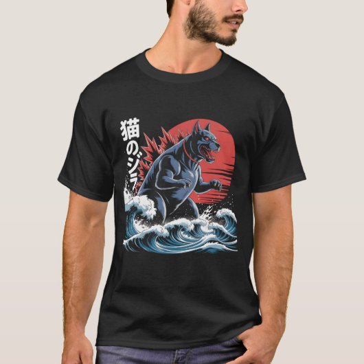 ドッジラ猫日本の愛犬の夕日が日本を振る Tシャツ (正面)