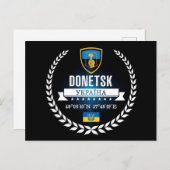 ドネツク ポストカード (正面/裏面)
