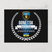 ドネツク ポストカード (正面)