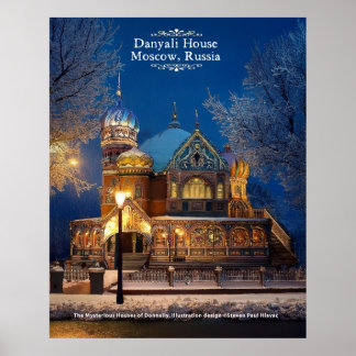 ドネリーの神秘的な家 – No.2ロシア ポスター