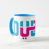 ドバイの信号器のマグ マグカップ (正面左)