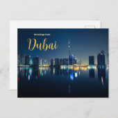 ドバイシティーのハガキ風光明媚なスカイラインからの挨拶 ポストカード (正面/裏面)