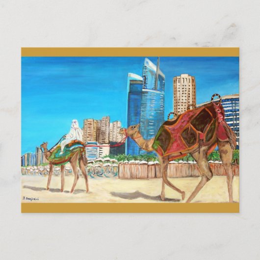 ドバイマリーナ ポストカード (正面)