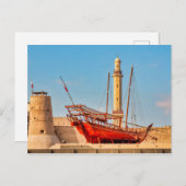 ドバイ博物館 ポストカード (正面/裏面)